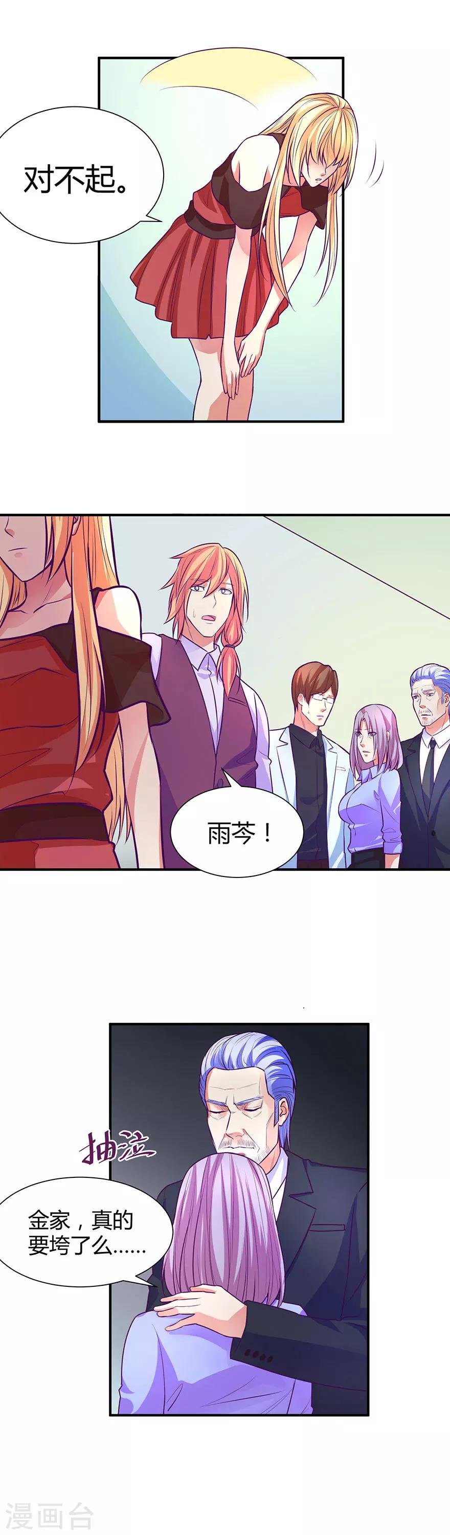 第41话