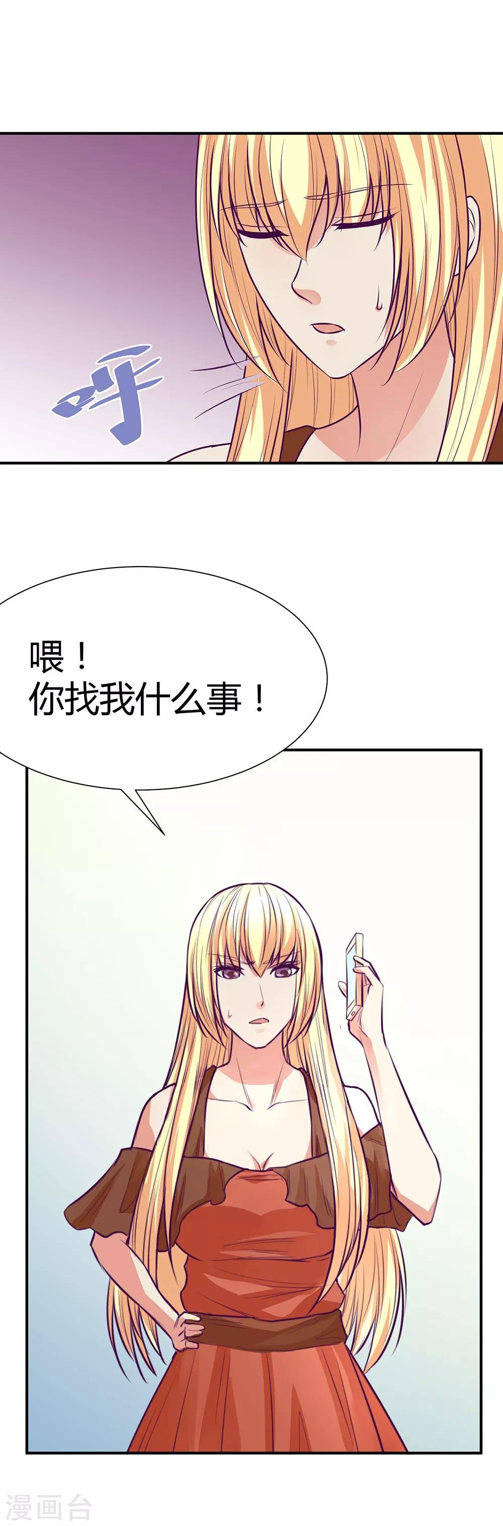第46话