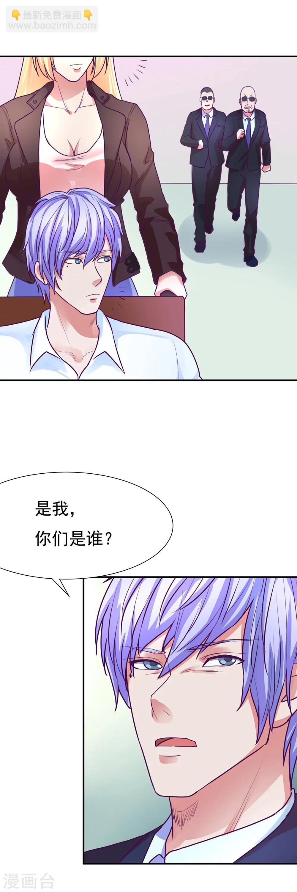 第47话