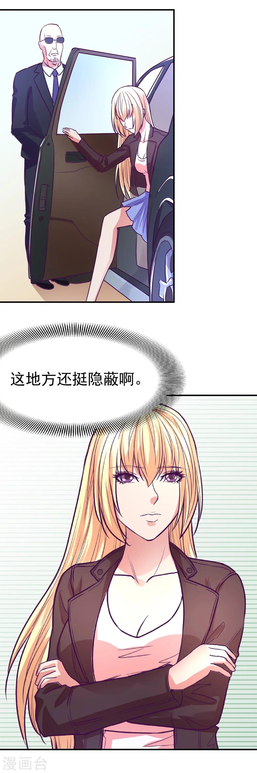 第47话
