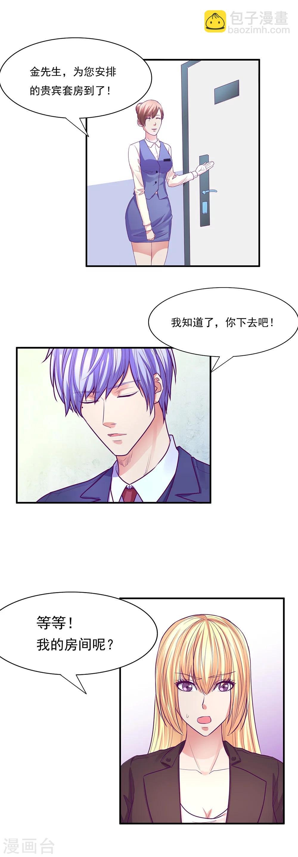 第49话