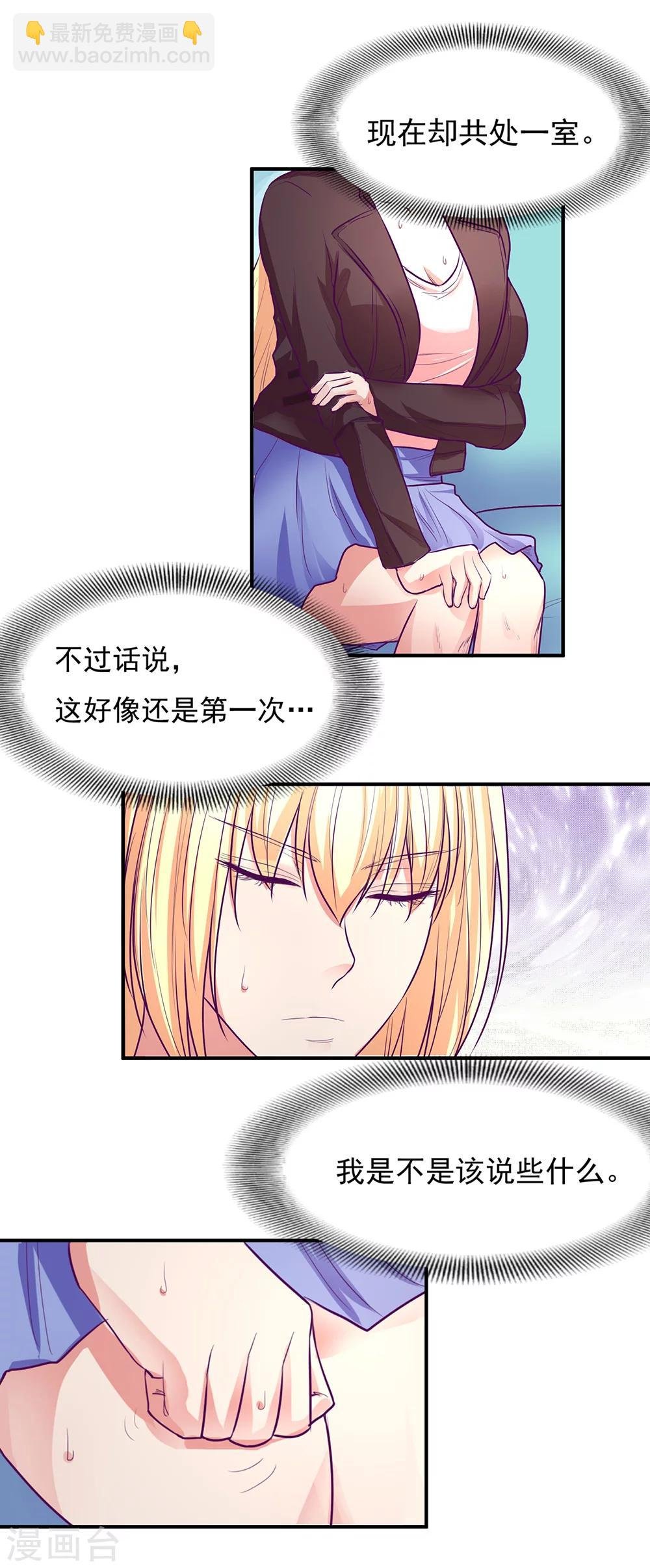第49话
