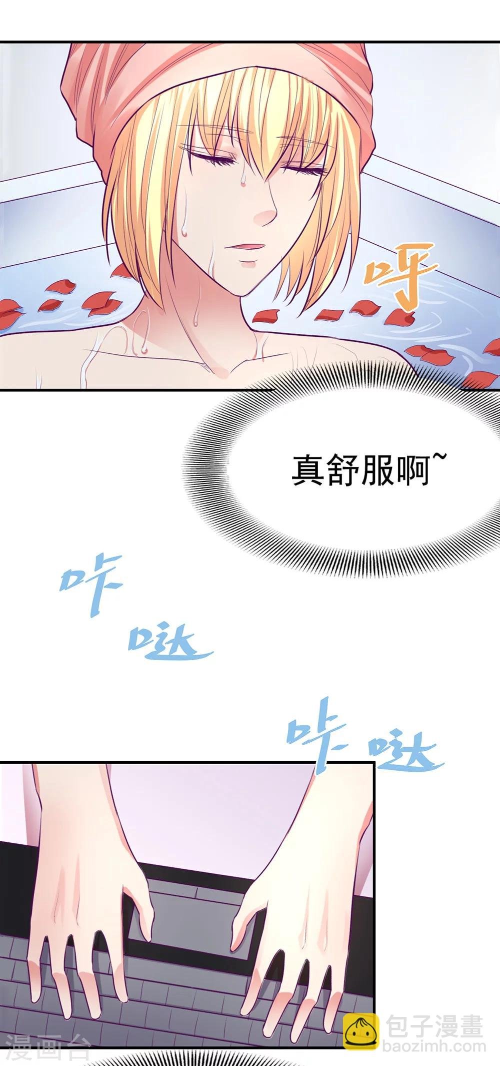 第49话