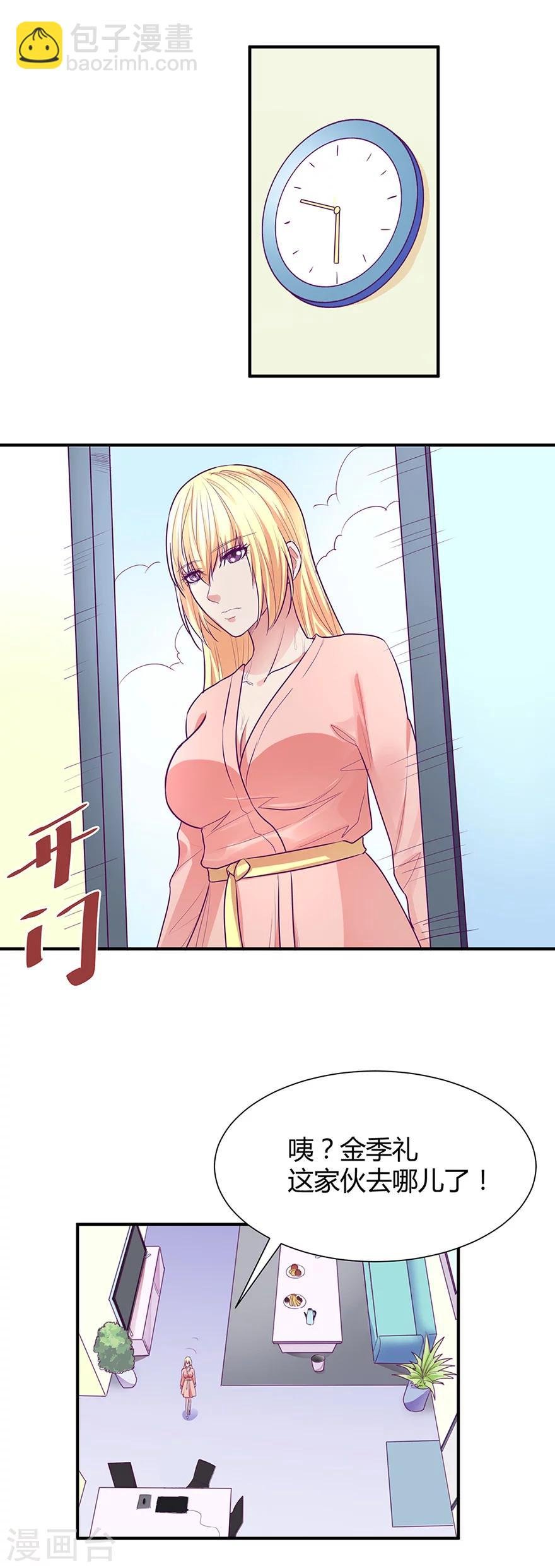 第50话