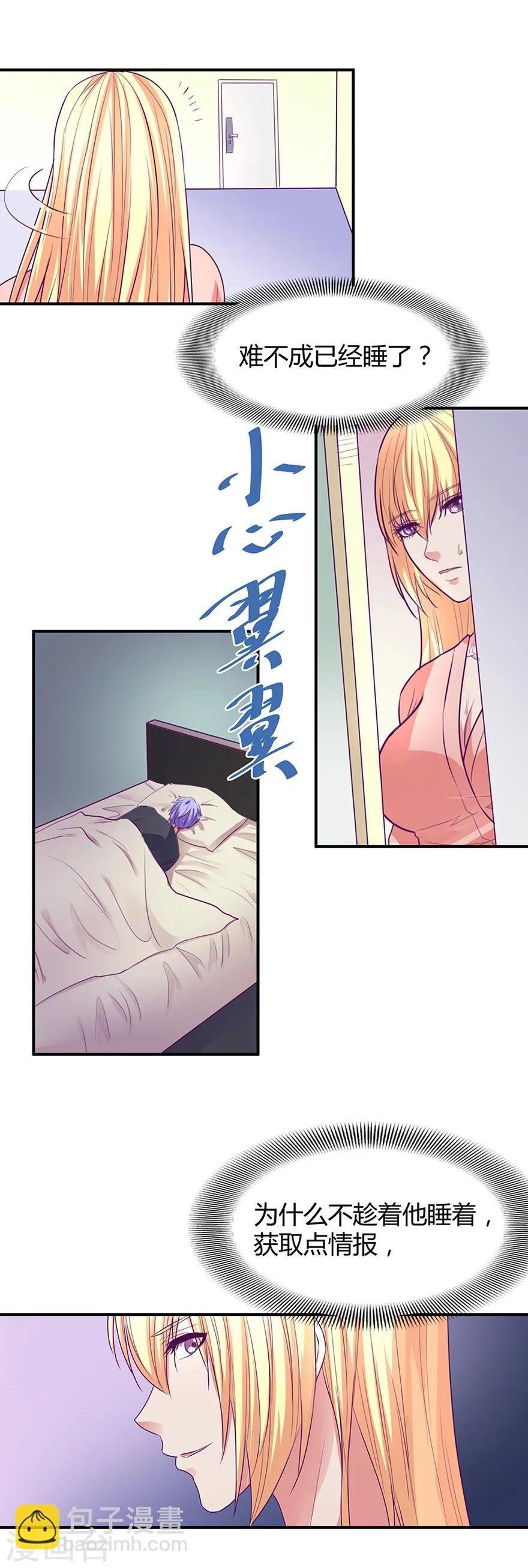 第50话