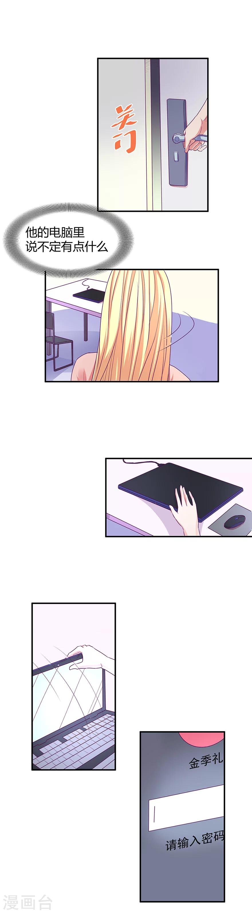 第50话
