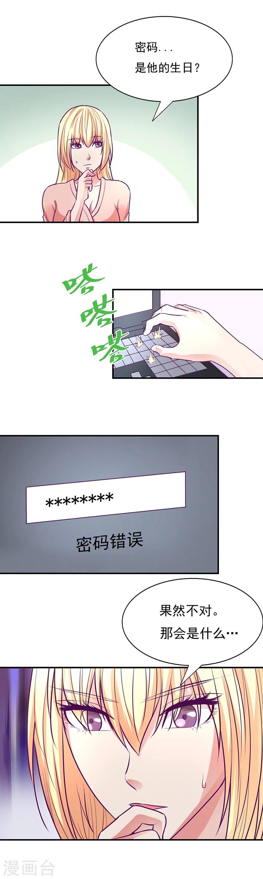 第50话