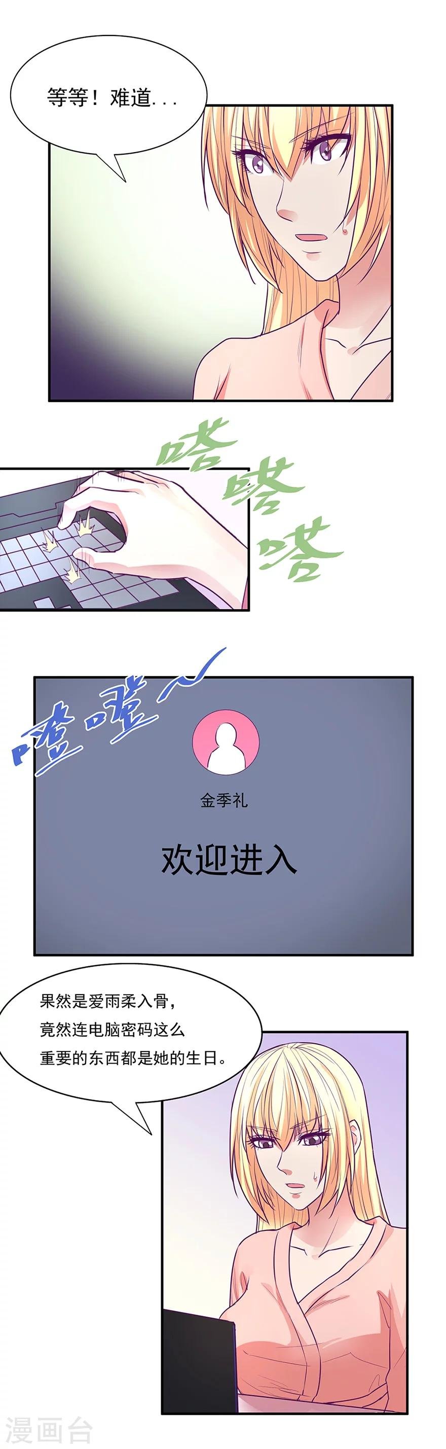 第50话