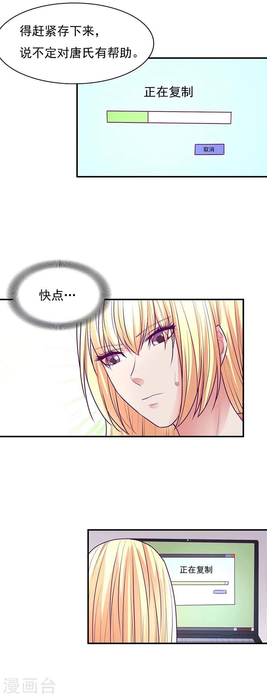 第50话