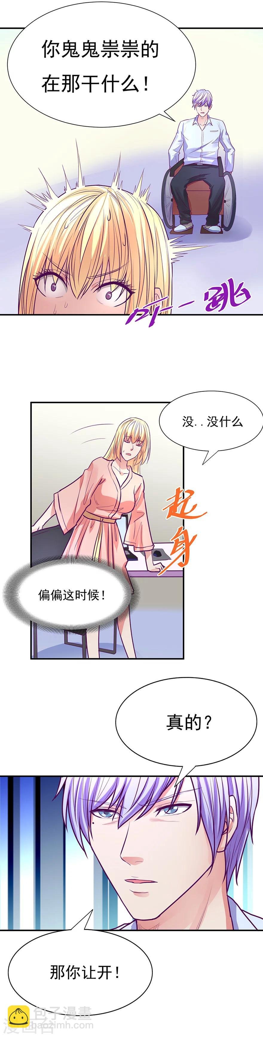 第50话