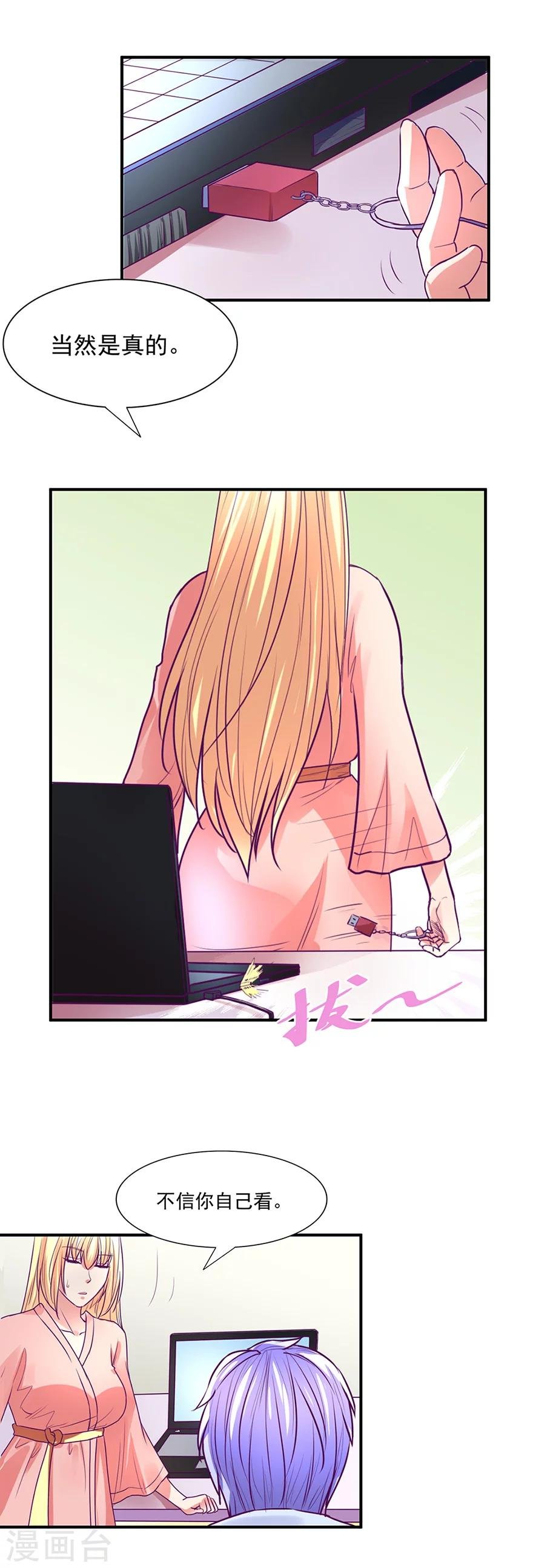 第50话
