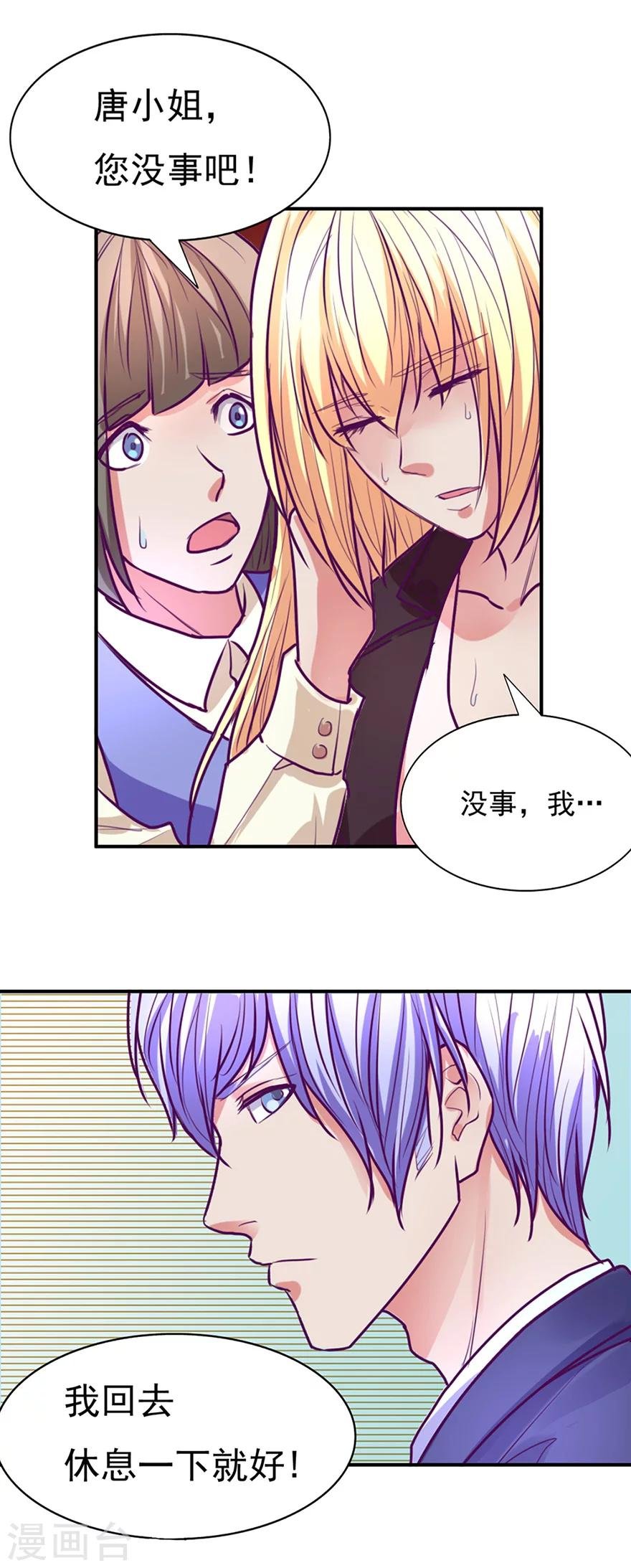 第50话