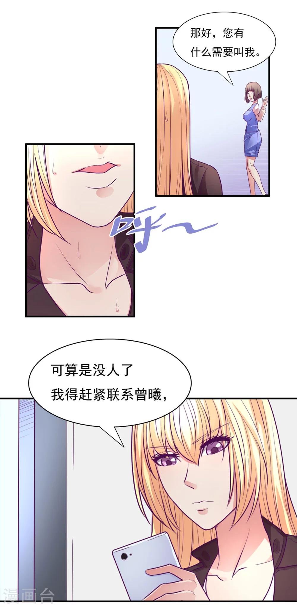 第51话