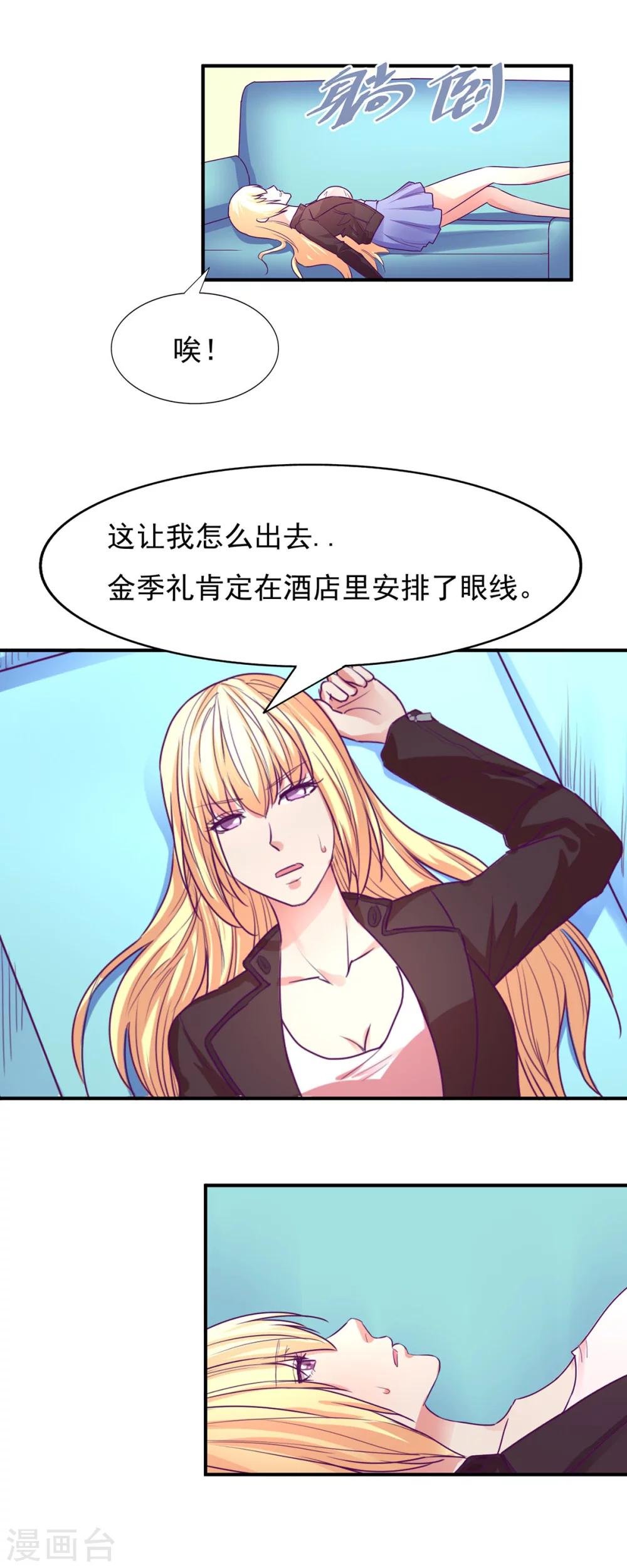 第51话