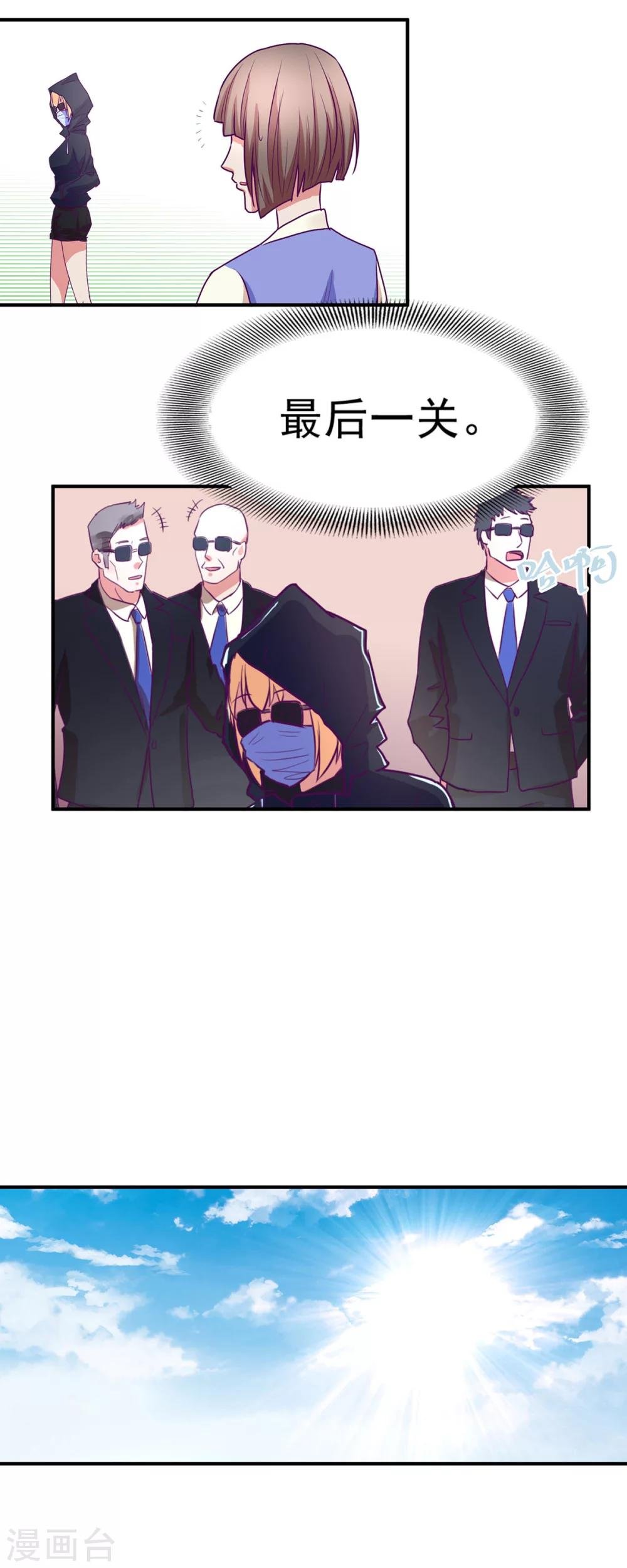 第51话