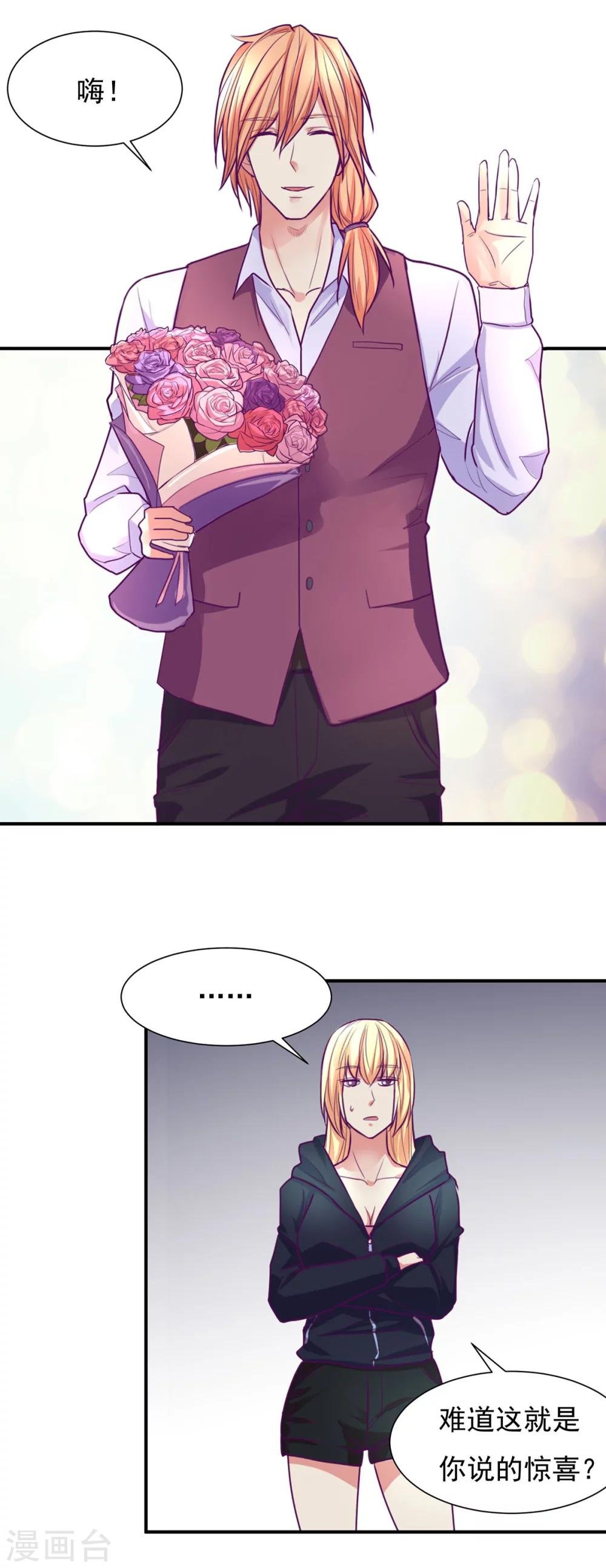 第51话