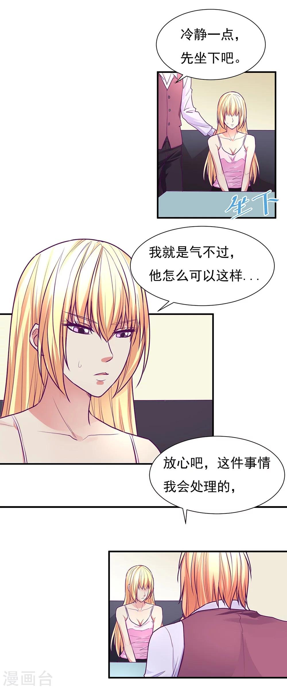 最终话
