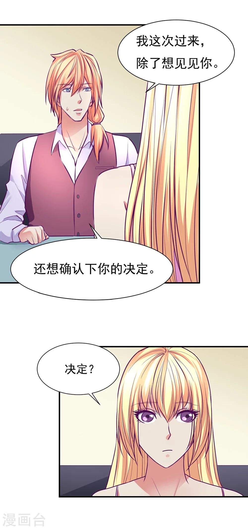 最终话