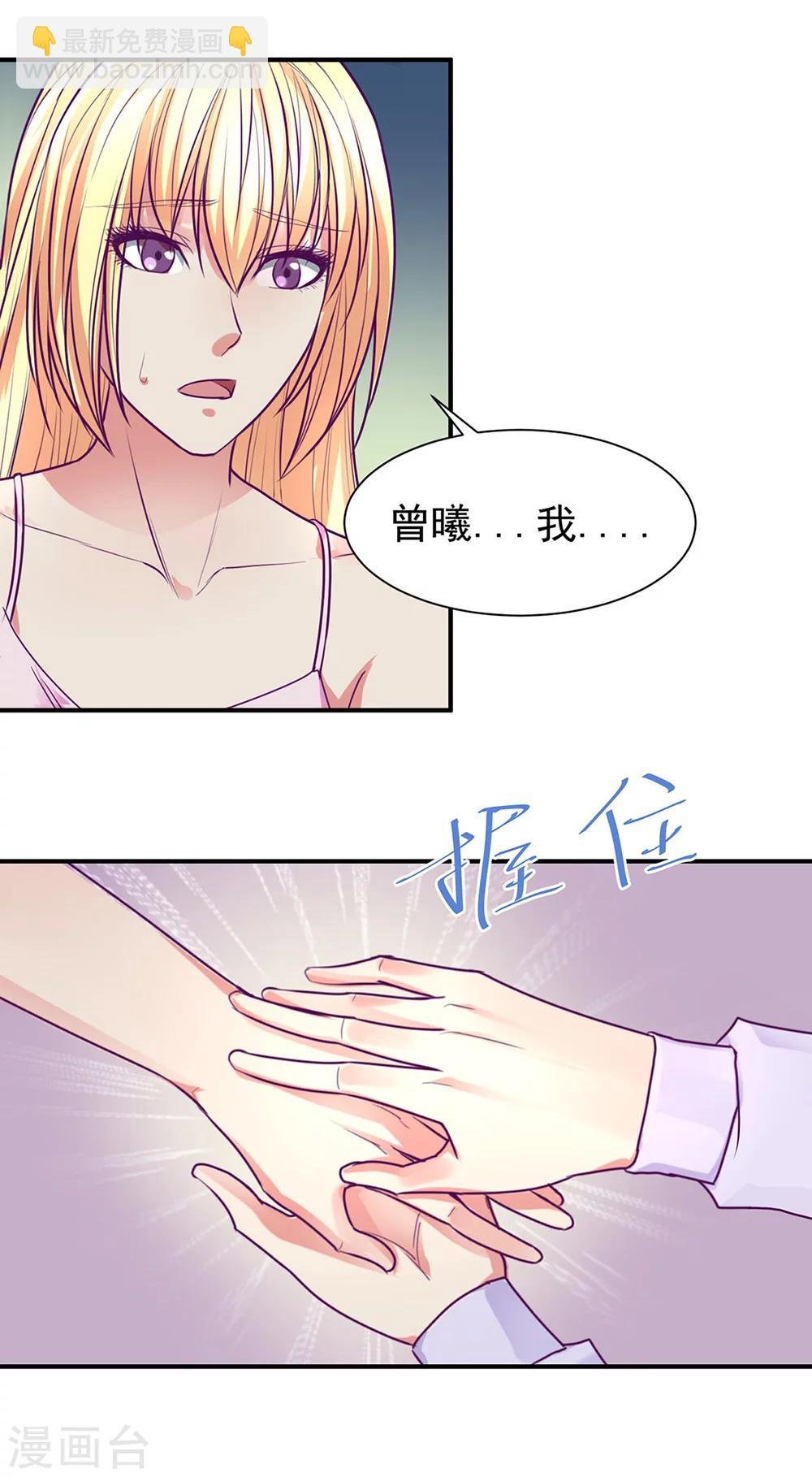 最终话
