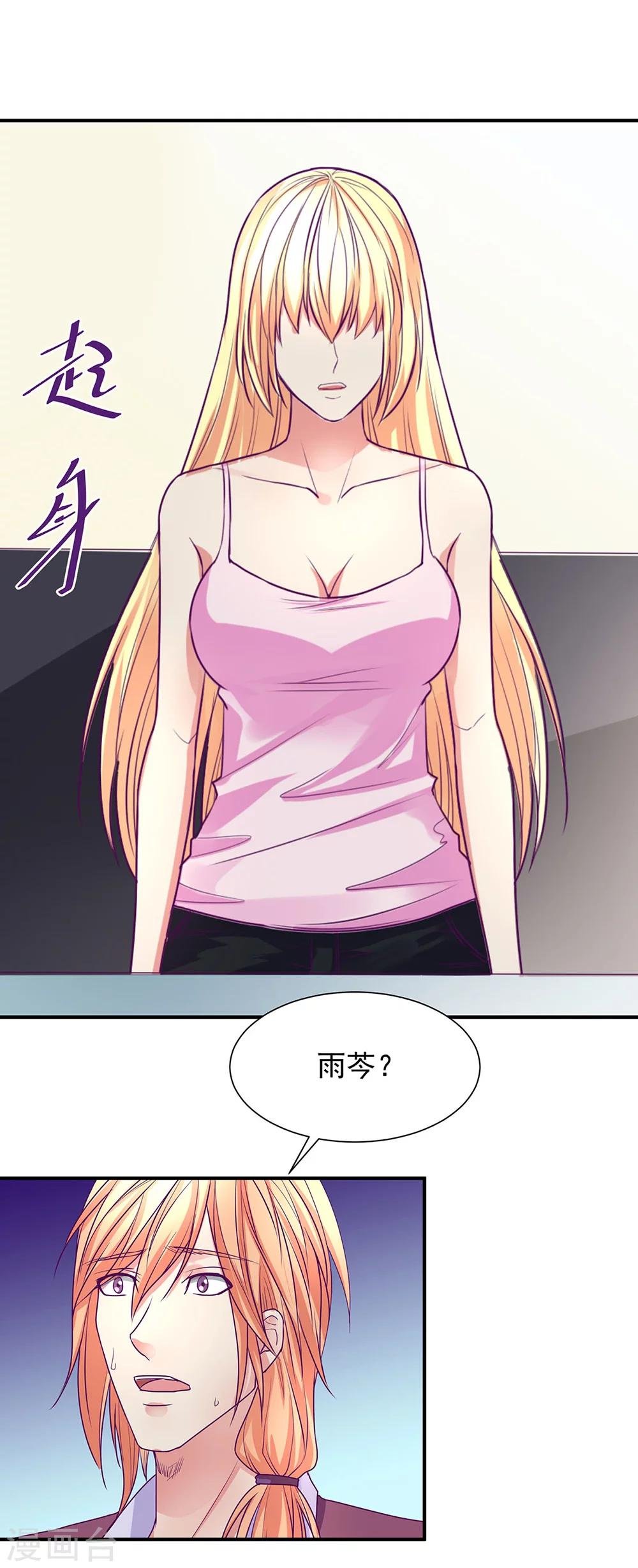最终话