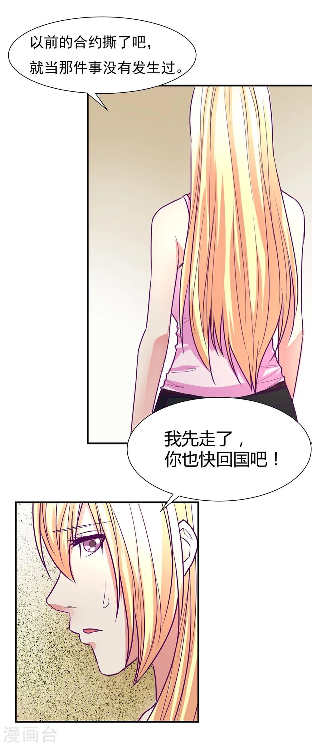 最终话