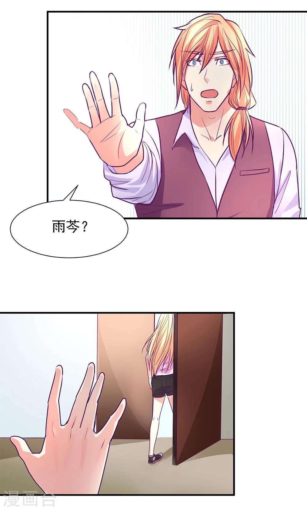 最终话