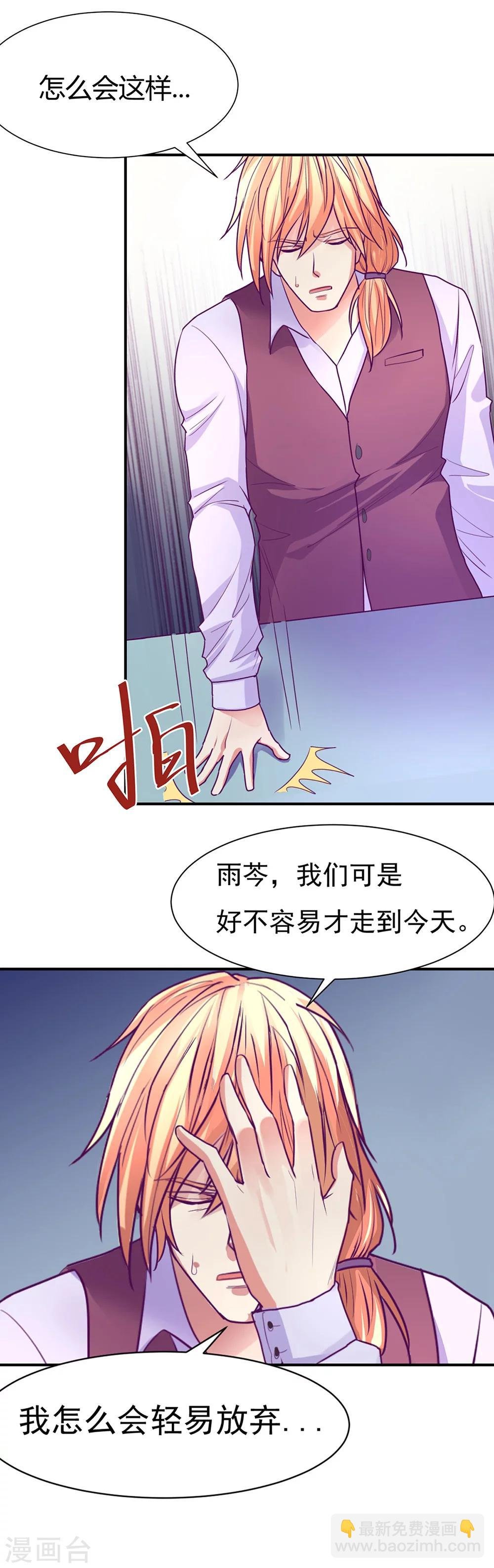 最终话