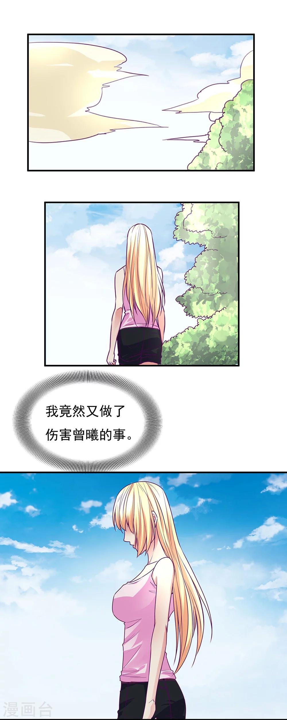 最终话