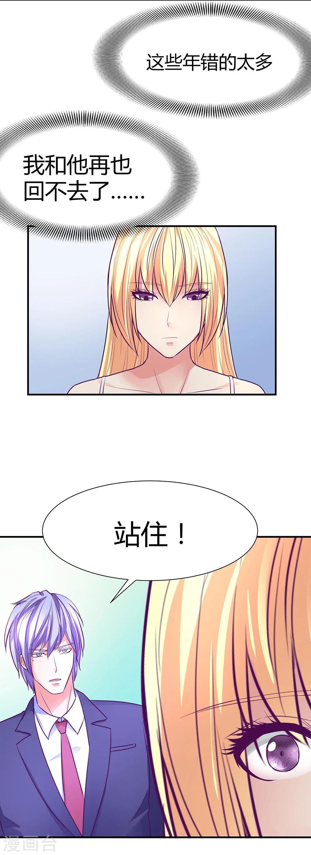 最终话