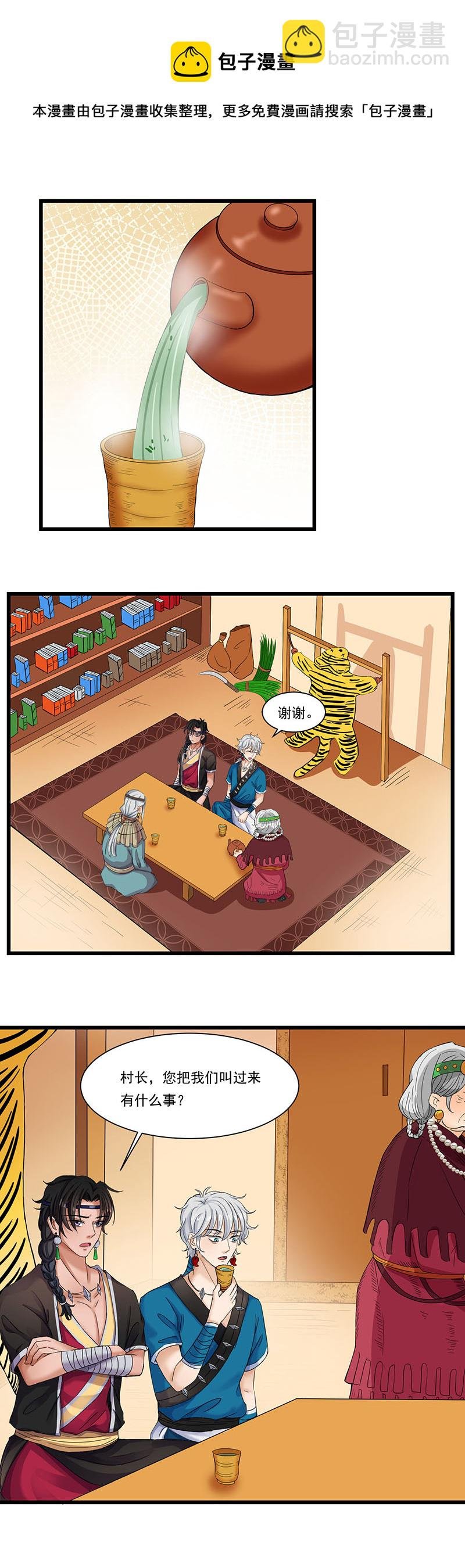 01.决裂