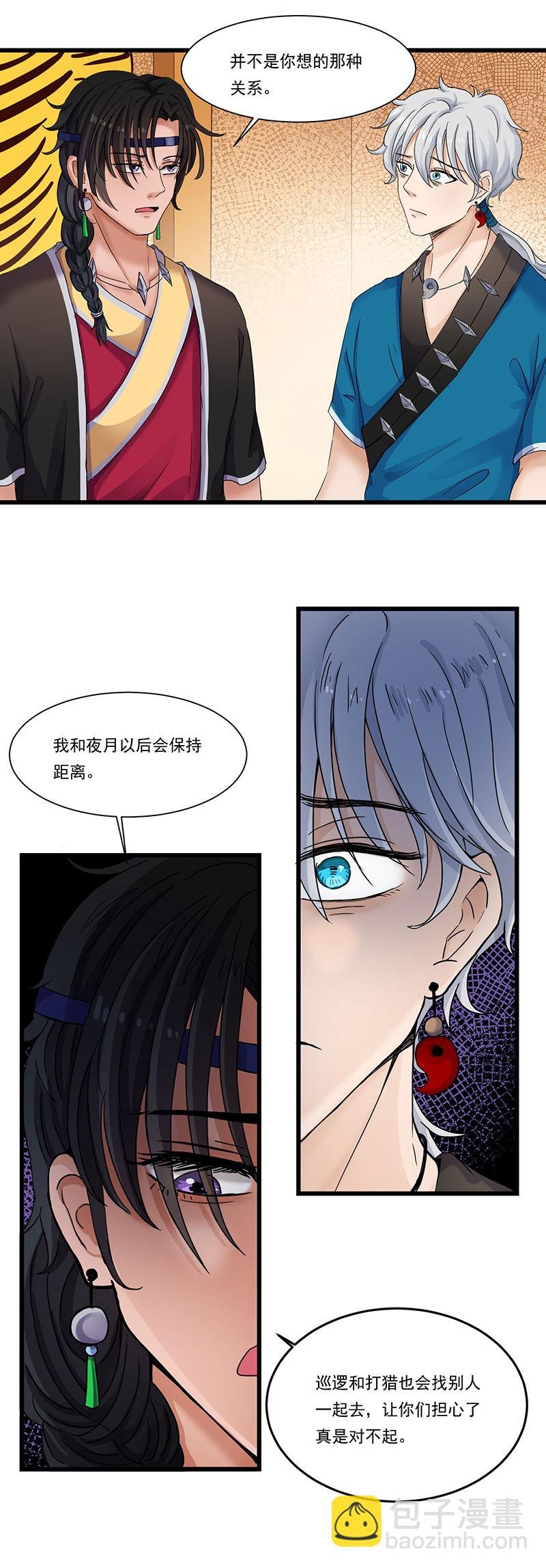 01.决裂