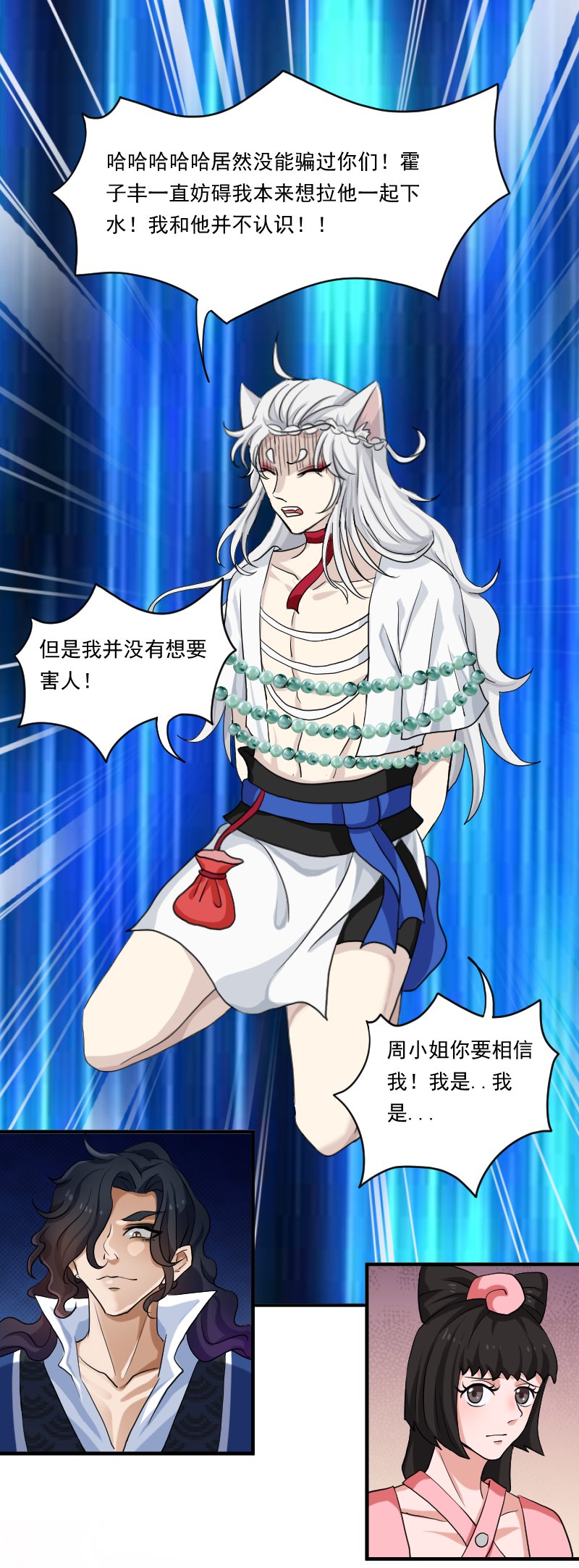 09.陷阱