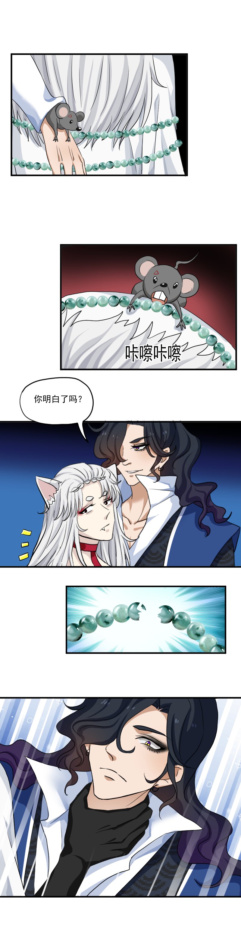 09.陷阱
