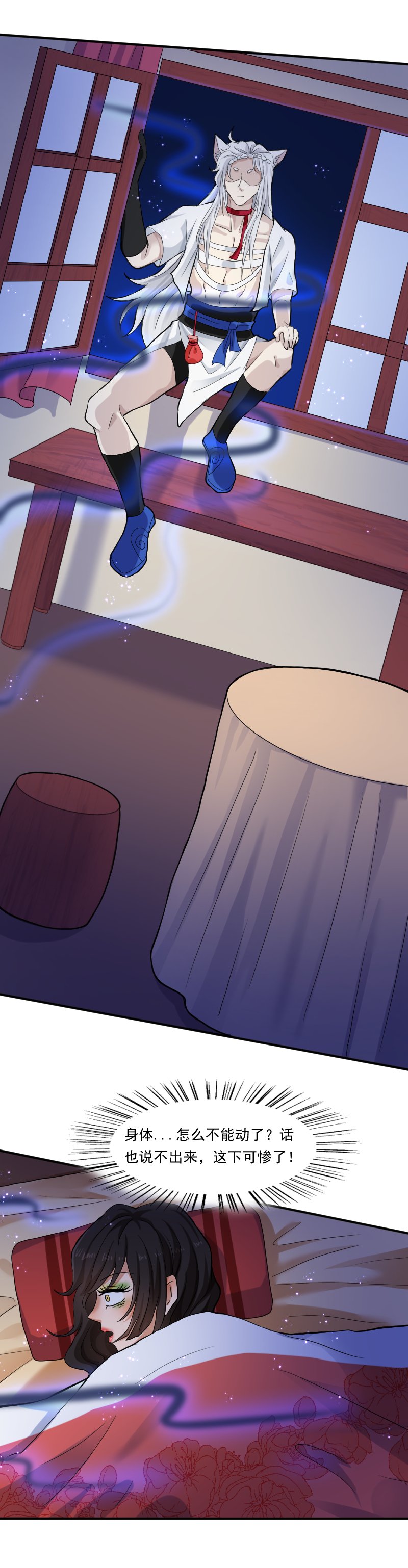 07.抓到了