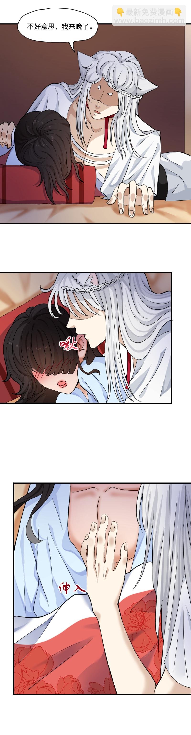 07.抓到了