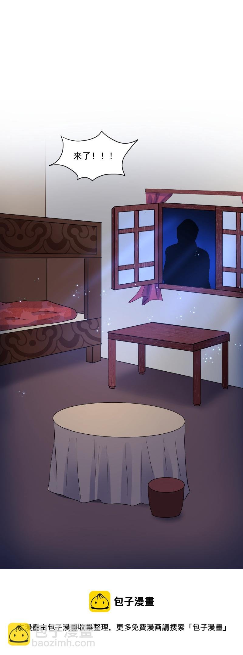 06.晦气的人