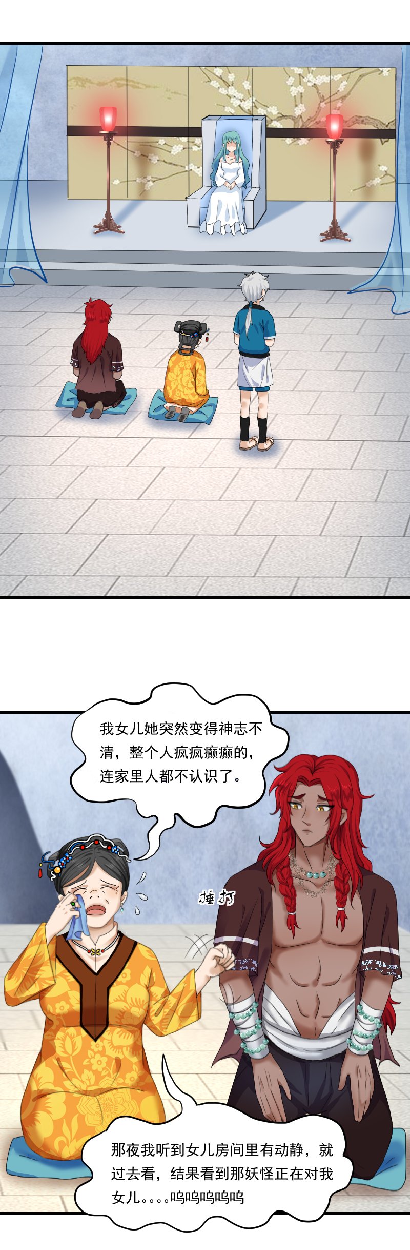 05.一起行动