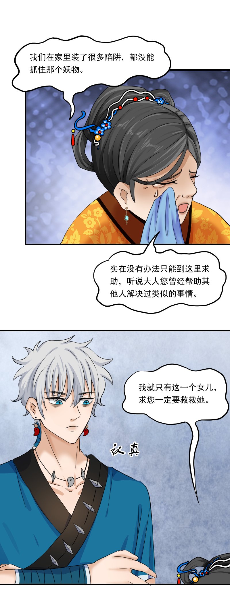 05.一起行动