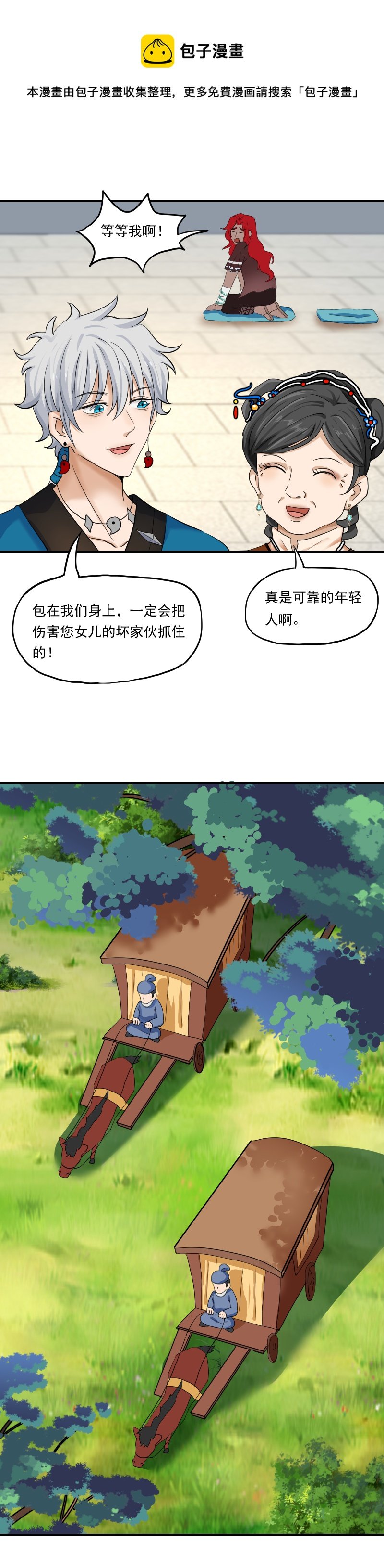 05.一起行动