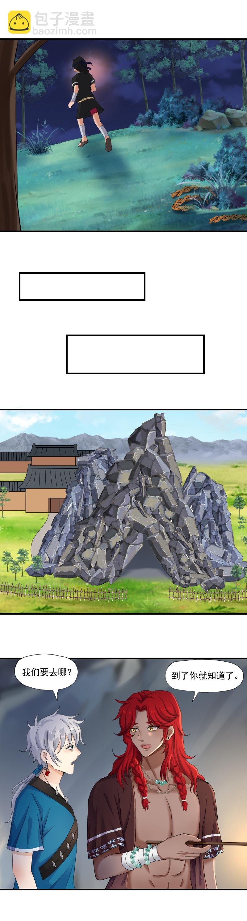 04.山洞