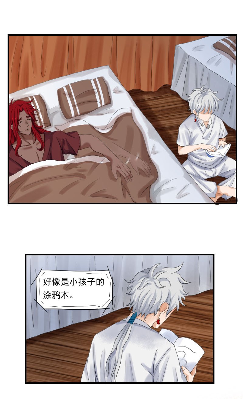 03.往事