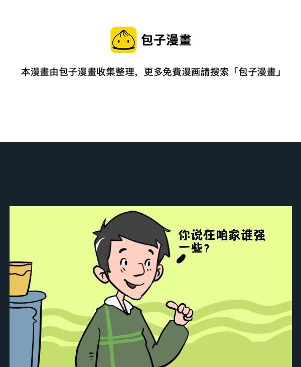7 哪一点