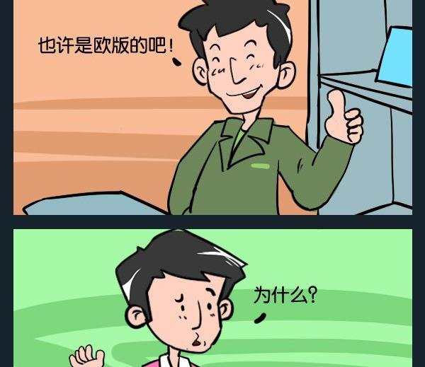 6 哪个好