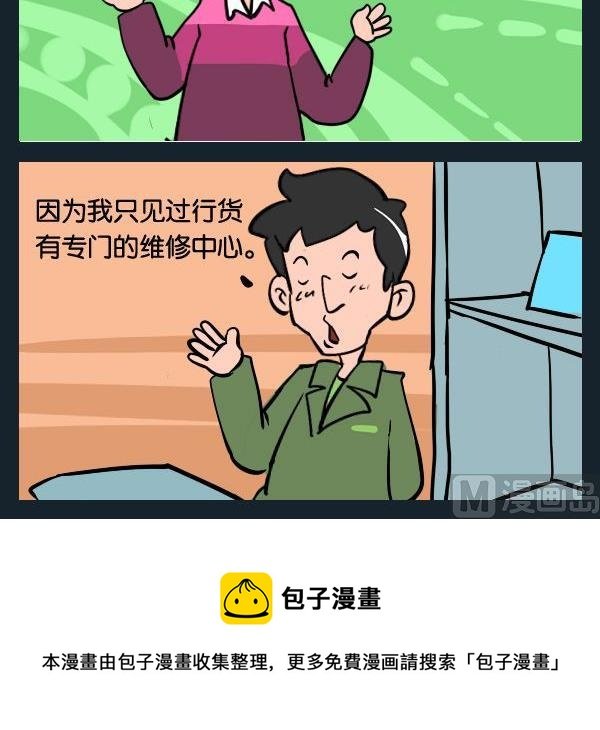 6 哪个好