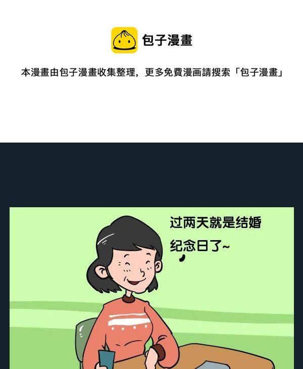 4 默哀