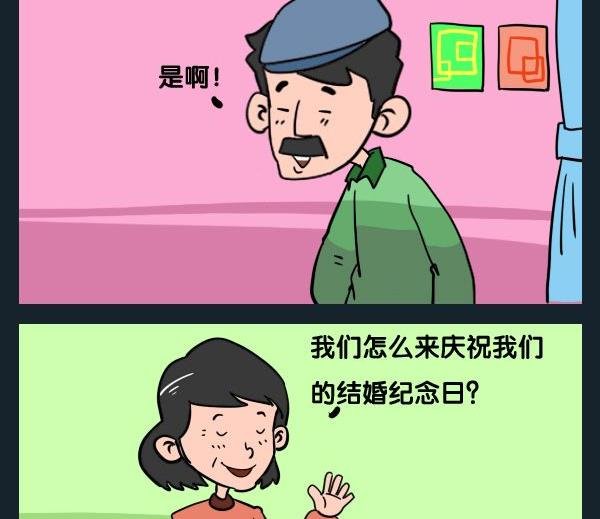 4 默哀