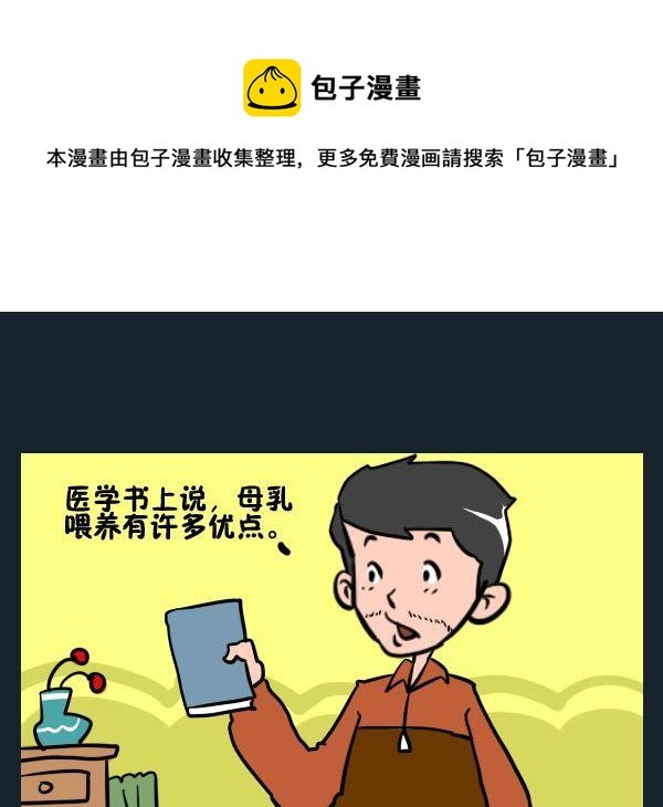 3 喂养