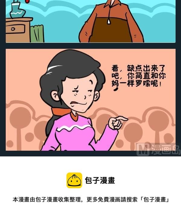 3 喂养