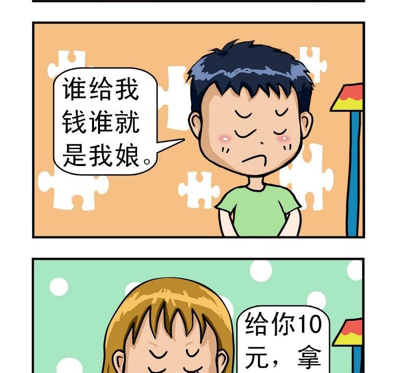 2 母亲