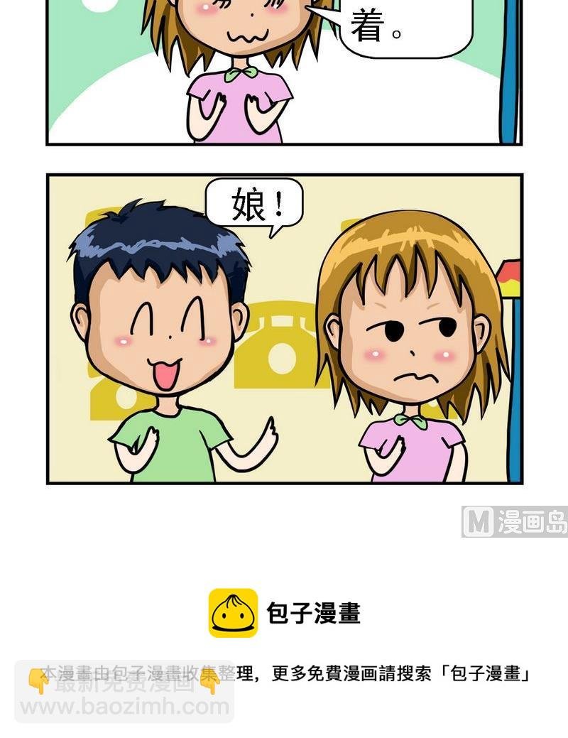 2 母亲